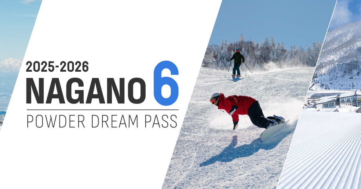 2026-2027 NAGANO7 ナガノセブンパウダードリームパス